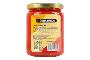 Лечо Полісянка с/б 510г