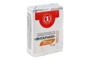 Продукт сирний 50% молоковмісний плавлений Янтарний ТМ "1" м/у 75г
