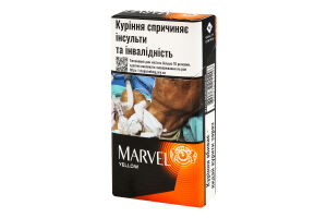 Сигарили з фільтром Marvel Yellow 20шт