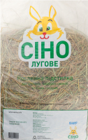 Подстилка растительная для кролика, морских свинок и других грызунов Сено луговое Super Collar 600г
