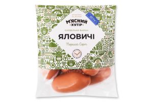 Сардельки вареные Говяжьи М'ясний хутір 1с кг