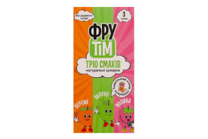 Цукерки Тріо смаків Персик яблуко малина натуральні 60г Фрутім