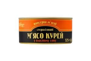 Конс М'ясо курей Українська зірка 325 г ж/б в/с ДСТУ
