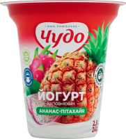 Йогурт 2.5% с наполнителем фруктовым Ананас-питахайя Чудо ст 240г
