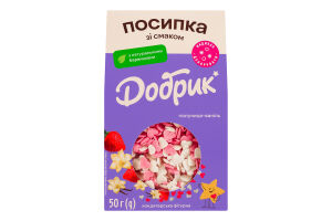 Посипка кондитерська фігурна Полуниця-ваніль Добрик к/у 50г
