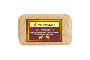 Сыр ЛТСироман Печерский десерт карам лесн ор52.64%