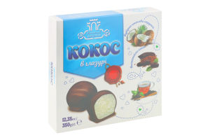 Конфеты в глазури Кокос Рівненські цукерки к/у 350г