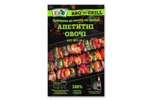 Приправа к овощам и грибам Аппетитные овощи BBQ&Grill Еко м/у 48г