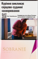 Сигареты с фильтром Sobranie Golds 20шт