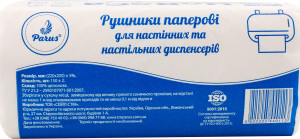 Рушники паперові білі V-складання 2шари 22*20см 150шт Parus