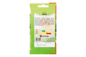 Насіння Огірок Малиш 1г Яскрава