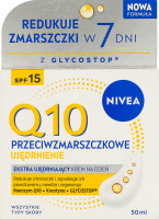 Крем для лица дневной укрепляющий против морщин SPF 15 Q10 Power Nivea 50мл