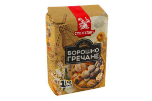 Мука гречневая Сто пудів м/у 1кг