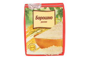 Борошно рисове 1кг Пікантна кухня