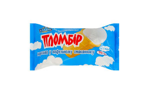 Мороженое 12% в вафельном стаканчике Пломбир Хладик м/у 70г