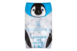 Лед пищевой Кубик Penguin Ice м/у 1кг
