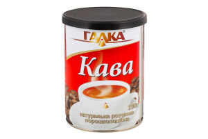 Кофе натуральный растворимый Галка ж/б 100г