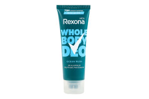 Дезодорант-крем для всего тела Свежесть океана Rexona Men 75мл