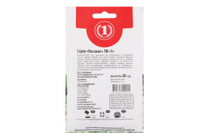 Насіння Горох Оксамит 20г ТМ "1"