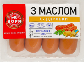 Сосиски З маслом Зоря Дніпра 1с кг