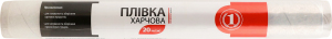Плівка харчова 20м ТМ "1" 1шт