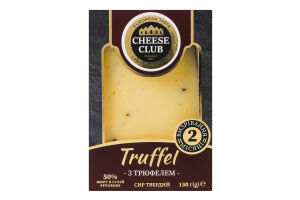 Сыр 50% твердый Трюфель Cheese Club к/у 150г