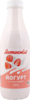 Йогурт 1.5% питьевой с клубникой Яготинський п/бут 750г