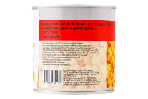 Кукуруза сахарная из целых зерен консервированная стерилизованная Marka Promo в/с ж/б 420г