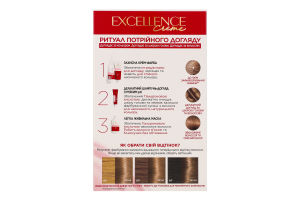Крем-фарба Екселенс Крем 7.1 русяво-попелястий Лореаль