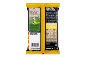 Вермишель быстрого приготовления неострая со вкусом жареного мяса с овощами и зеленью Мівіна м/у 59.2г