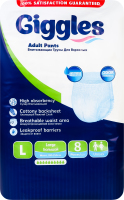 Підгузники-трусики д/дорослих лардж 100-150см 8шт Гіглс