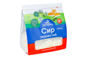 Творог 9% зернистый Хуторок м/у 330г