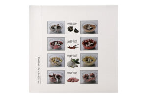 Подрібнювач 988421