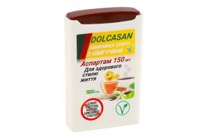 Замінник цукру Аспартам Dolcasan п/у 150шт