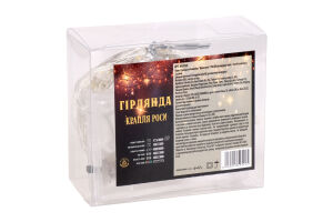 Гірлянда Крапля роси 100LED теплий білий 1режим