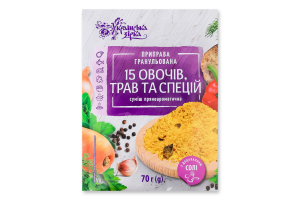 Приправа гранулированная 15 овощей, трав и специй Українська Зірка м/у 70г