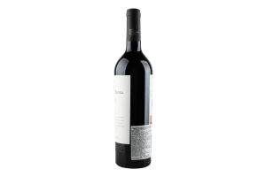 Вино Marques de Borba Colheita red