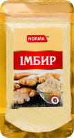 Имбирь Norma д/п 45г