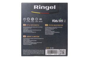 Чайник 2.5л №RG-1005 Trio Ringel 1шт
