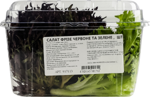Салат Пучок-Свіжачок Фрізе червоне та зелене