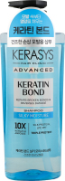 Шампунь Kerasys Keratin Bond зволожуючий