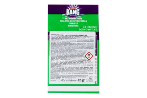 Таблетки для чистки унитаза Свежесть соснового леса Cillit Bang 6х22.5г