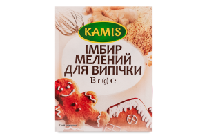 Имбирь для выпечки молотый Kamis м/у 13г