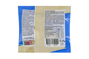 Арахіс смажений солоний Козацька слава м/у 30г