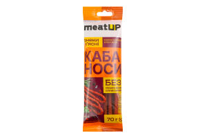 Кабаноси MeatUP зі свининою в/к