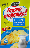 Пюре картофельное со вкусом сливок Горячая пюрешка! Тьотя Соня м/у 120г
