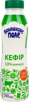 Кефір 1% 350г пет Волошкове поле