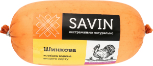 Колбаса вареная Ветчинная Savin product кг