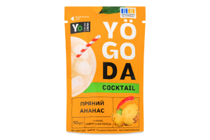 Концентрат напою безалкогольного пастеризований Пряний ананас Cocktail Yogoda д/п 50г