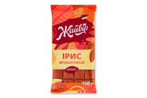 Ирис тираженный полутвердый Сливочный люкс Жайвір м/у 150г